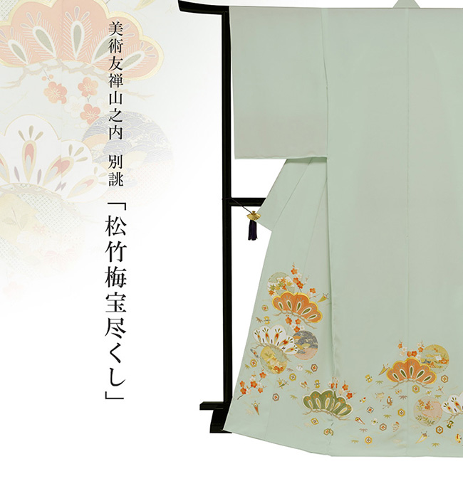 画像1：美術友禅山之内色留袖『松竹梅宝尽くし』（本糊糸目工程）伝統的工芸品京友禅