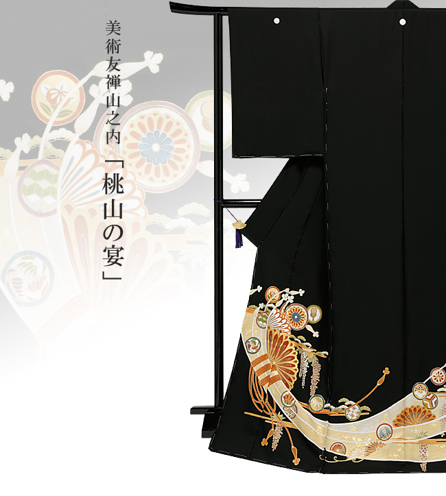 画像1：美術友禅山之内黒留袖『桃山の宴』（ゴム糸目工程）伝統的工芸品京友禅